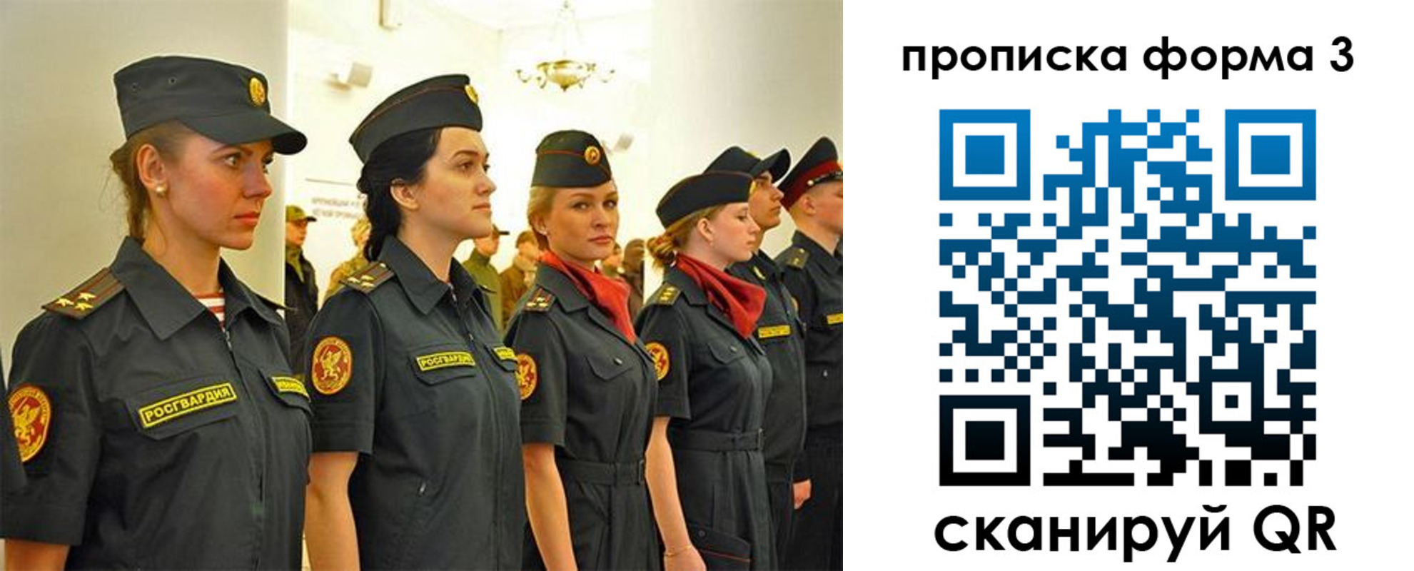 временная регистрация в Заводоуковске