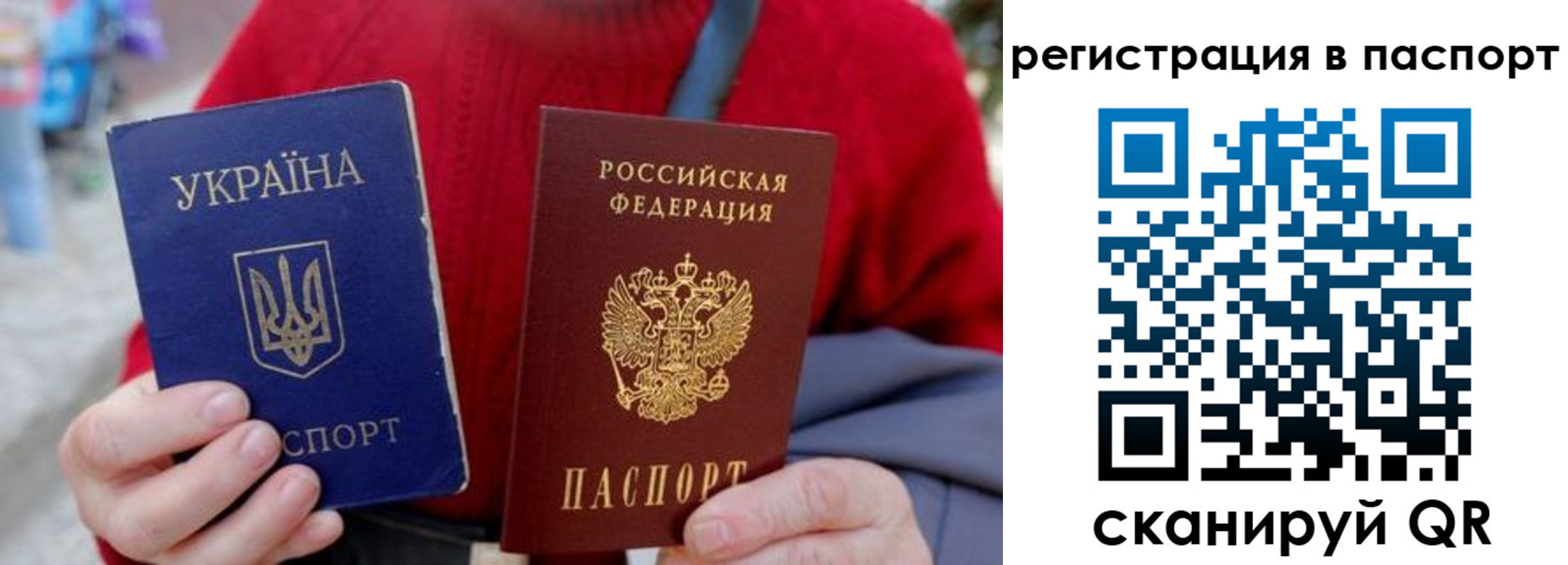 миграционный учет в Заводоуковске