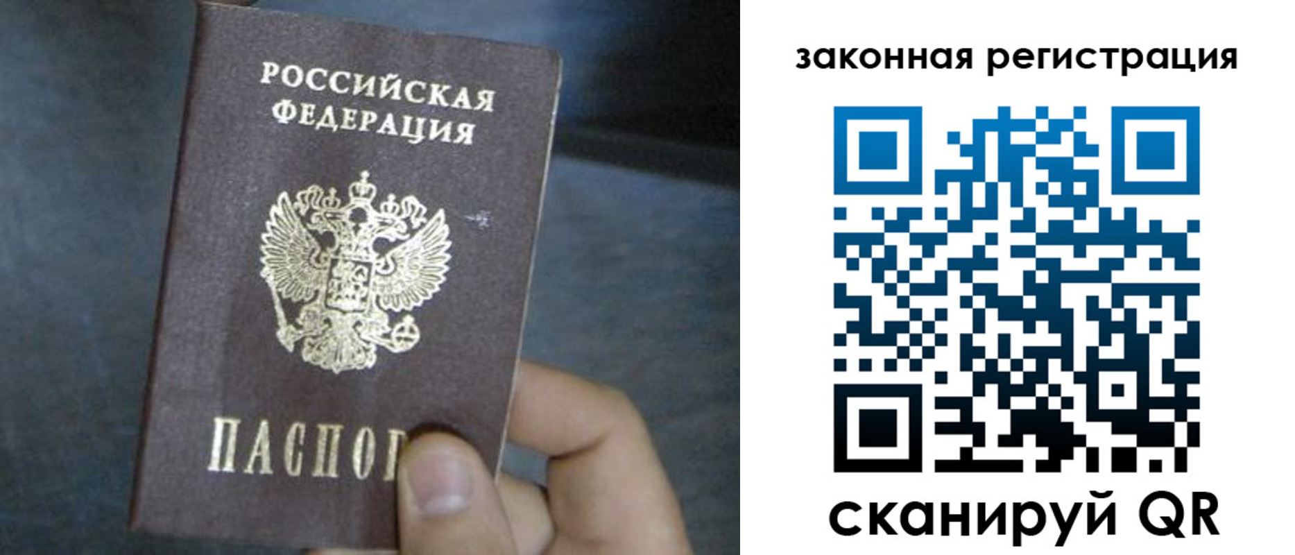 найти адрес прописки в Заводоуковске