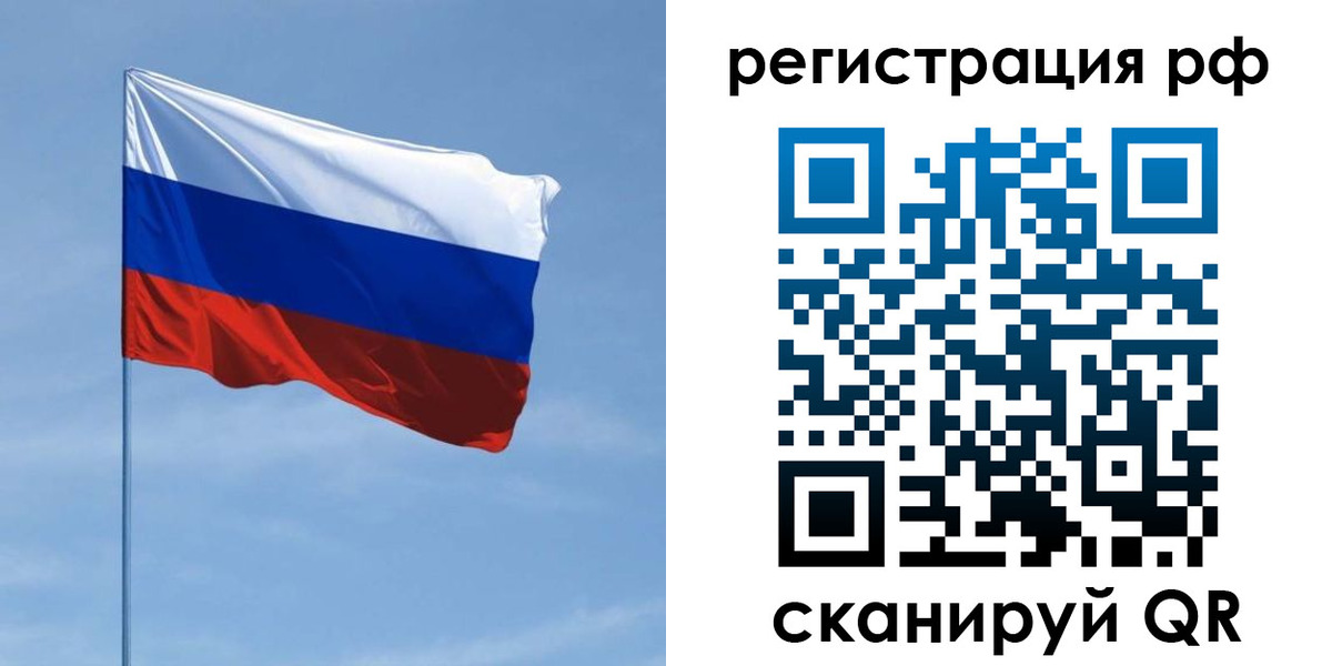 где прописаться в Заводоуковске