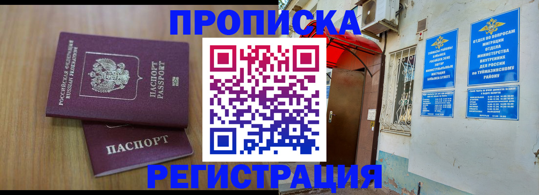 форма 3 в Заводоуковске